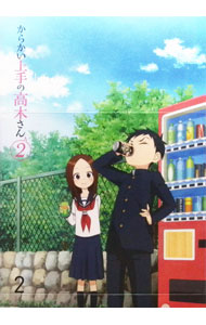 【中古】【Blu-ray】からかい上手の高木さん2 Vol．2 / アニメ