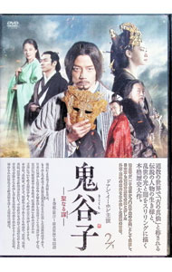 【中古】鬼谷子−聖なる謀−　DVD−BOX2 / リウ・リーシェン【監督】