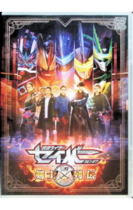 &nbsp;&nbsp;&nbsp; 仮面ライダーセイバー　スピンオフ　剣士列伝 の詳細 発売元: 東映ビデオ ディスク枚数: 1枚 品番: DSTD20457 リージョンコード: 2 発売日: 2021/06/09 映像特典: 内容Disk-1an　episode　of　仮面ライダースラッシュ＆バスターan　episode　of　仮面ライダー剣斬an　episode　of　仮面ライダーエスパーダan　episode　of　仮面ライダーブレイズ 関連商品リンク : 邦画 東映ビデオ