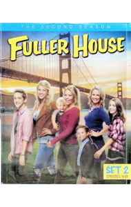 【中古】フラーハウス　セカンド・シーズン　後半セット / 洋画