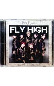 &nbsp;&nbsp;&nbsp; Fly　High（Type−C） の詳細 発売元:その他発売会社 アーティスト名:First　Fl∞r ディスク枚数: 1枚 品番: QARF69048 発売日:2021/07/27 曲名Disk-11.　Fly　High2.　Escape3.　好きなんだ 関連商品リンク : First　Fl∞r その他発売会社