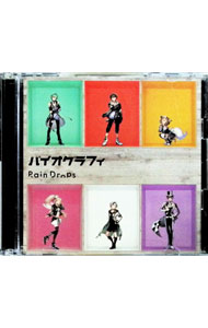 【中古】バイオグラフィ / Rain Drops