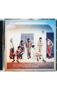 【中古】でっかい愛／喜努愛楽 / ジャニーズWEST