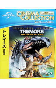 &nbsp;&nbsp;&nbsp; 【Blu−ray】トレマーズ　地獄島 の詳細 発売元: NBCユニバーサル ディスク枚数: 1枚 品番: GNXF2649 リージョンコード: 0 発売日: 2021/09/08 映像特典:「トレマーズ」のモンスターたち／「トレマーズ」傑作シーン30選／バート・ガンマーの伝説 内容Disk-1トレマーズ　地獄島 関連商品リンク : ドン・マイケル・ポール NBCユニバーサル