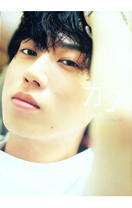 【中古】ガク / 梶原岳人 (単行本)