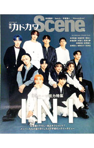 【中古】【全品10倍！5/10限定】別冊カドカワScene 10 / KADOKAWA (単行本)