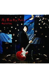 【中古】月と星のキャラバン　Musing限定盤/ AKIHIDE