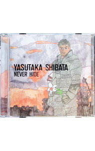 Other - 【中古】NEVER　HIDE　−超絶の世界へ− / 柴田泰孝