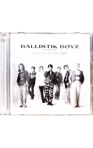 【中古】ラストダンスに BYE BYE / BALLISTIK BOYZ from EXILE TRIBE