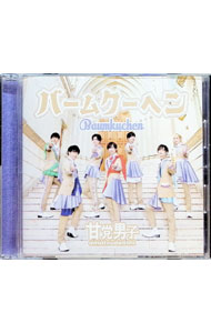 【中古】バームクーヘ