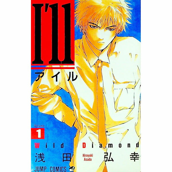 V Jump C - 【中古】I’ll 1/ 浅田弘幸