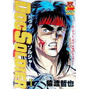 【中古】ドッグ・ソルジャー 1/ 猿渡哲也