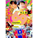 【中古】69(sixty nine) / 村上龍