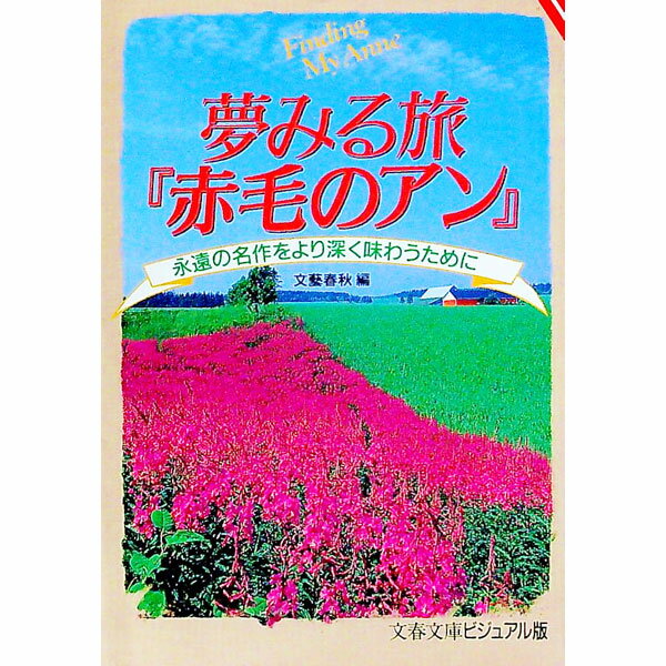 ͥåȥճŷԾŹ㤨֡š̴ߤιӤΥ / ʸݽսפβǤʤ110ߤˤʤޤ