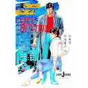 【中古】シティーハンター / 北条司/外池省二