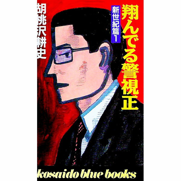 ͥåȥճŷԾŹ㤨֡šƤǤٻݿӡ 1/ ̻ˡפβǤʤ110ߤˤʤޤ