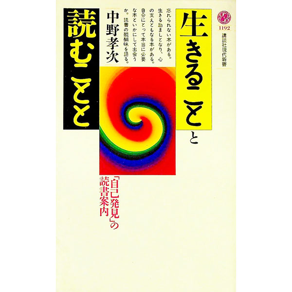 ͥåȥճŷԾŹ㤨֡š뤳ȤɤळȤ / פβǤʤ110ߤˤʤޤ