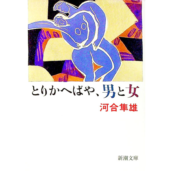 ͥåȥճŷԾŹ㤨֡šۤȤ꤫ؤФ䡢ˤȽ / ϹȻͺפβǤʤ165ߤˤʤޤ