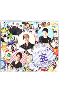 【中古】サーターアンダギー/ 【3CD】サーターアンダギー 完 にへーでーびる～ヤンバルクイナは飛びたった～