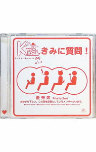 &nbsp;&nbsp;&nbsp; きみに質問！ の詳細 カテゴリ: 中古CD ジャンル: ジャパニーズポップス 国内のアーティスト 発売元: PSカンパニー アーティスト名: Kra カナ: キミニシツモン / ケラ ディスク枚数: 1枚 品番: PSTA0028 発売日: 2003/08/06 ENG: 関連商品リンク : Kra PSカンパニー