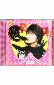 【中古】山下智久/ 【CD＋DVD】怪・セラ・セラ　初回限定盤B