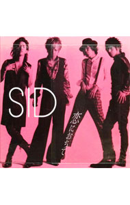 【中古】シド（SID）/ 恋におちて