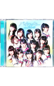 【中古】バクステ外神田一丁目/ 【CD＋DVD】バイトファイター　初回限定盤A