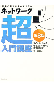 ����šۥͥåȥ��Ķ����ֺ� / ���忮��