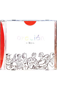 【中古】ORACION　－祈り－ / オムニバス