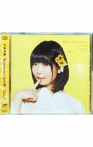 【中古】平成琴姫/ Darkness〜心の闇（桃屋マミ　version　Yellow）