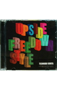 【中古】久保田利伸/ 【CD＋DVD】Upside　Down／Free　Style初回限定盤