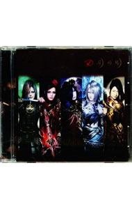 【中古】D/ 月の杯　限定盤D　［DLカード使用・付属保証なし］