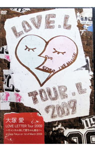 【中古】LOVE　LETTER　Tour　2009−チャンネル消して愛ちゃん寝る！−　at　Tokyo　on　1st　of　March　2009 / 大塚愛【出演】