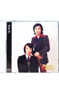 乐天商城 - 【中古】Best★BEST　グレープ / グレープ