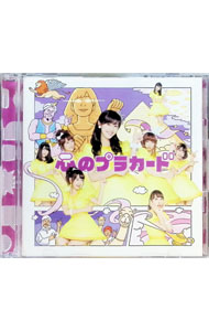 【中古】AKB48/ 【CD＋DVD】心のプラカード　TypeA　初回限定盤