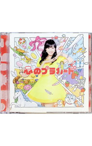 【中古】AKB48/ 【CD＋DVD】心のプラカード　TypeD　初回限定盤