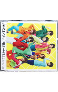 【中古】Hey！Say！JUMP/ ウィークエンダー／明日へのYELL