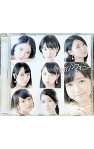 Other - 【中古】初雪のシンフォニー（TYPE−C）/ さんみゅ〜
