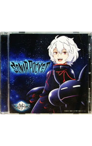 【中古】Sonar　Pocket/ GIRIGIRI｜笑顔の理由。　通常盤B