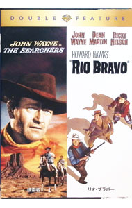 【中古】捜索者／リオ・ブラボー / ジョン・フォード【監督】
