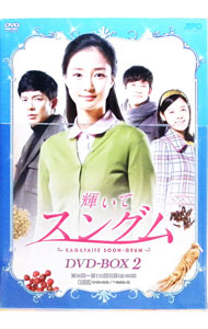 全巻セット【中古】DVD▼輝いてスングム テレビ放送版(64枚セット)第1話～第127話 最終 字幕のみ レンタル落ち 楽天市場】輝い て スングム dvdの通販
