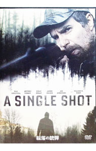 【中古】転落の銃弾 / デヴィッド・M．ローゼンタール【監督】