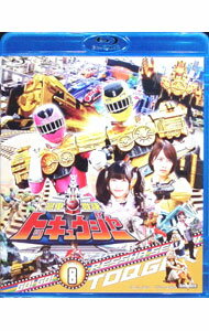 【中古】【Blu−ray】烈車戦隊トッキュウジャー　VOL．8 / 邦画
