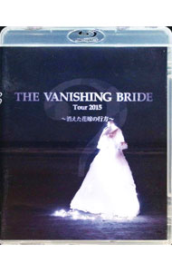 【中古】【Blu-ray】The Vanishing Bride Tour 2015-消えた花嫁の行方- / BIGMAMA【出演】