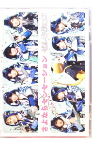 ����šۤ���ʤ饻�󥻡�����󡡽�������/ ���󤻡�����󥺡ڽб��