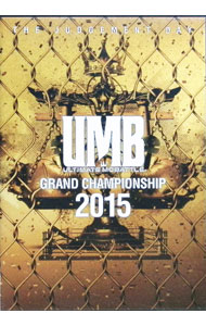 【中古】ULTIMATE MC BATTLE GRAND CHAMPIONSHIP 2015 / DJ 8MAN【出演】