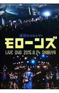 &nbsp;&nbsp;&nbsp; 予感 の詳細 発売元: Chuo　Line　Records カナ: ヨカン / フジオカミナミアンドザモローンズ ディスク枚数: 1枚 品番: MRNS1001 リージョンコード: 2 発売日: 2016/04/20 映像特典: 内容Disc-1ウインクキラースリーコードの大冒険おねがい徒歩圏内10万年同じマンション〜下校時刻の恋人〜色々もしかして：それでそれで？ド忘れ　in　the　nightend　rollどうすりゃいいぜ脱水少女世界の名前 関連商品リンク : 藤岡みなみ＆ザ・モローンズ Chuo　Line　Records