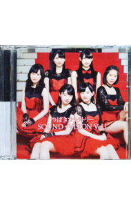 &nbsp;&nbsp;&nbsp; つばきファクトリー　SOUND＋VISION　Vol．1 の詳細 付属品: 特典CD付 発売元: アップフロントワークス カナ: ツバキファクトリーサウンドプラスヴィジョン1 / ツバキファクトリー ディスク枚数: 1枚 品番: UFBW1488 リージョンコード: 2 発売日: 2016/04/27 映像特典: 内容Disc-1青春まんまんなか！気高く咲き誇れ！17才キャベツ白書〜春編〜 関連商品リンク : つばきファクトリー【出演】 アップフロントワークス