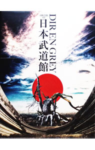 楽天市場】dir en grey arche blu－rayの通販