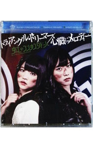 ����šۥȥ饤���󥰥롦�ɥ꡼�ޡ�����¡�˥���ǥ��������� / ����ѥˡ����ݥåץ�